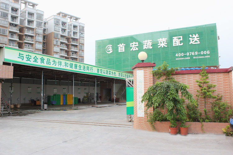 惠州食材配送